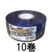 (10�Z�b�g) ����Ȃ�Z���u���[�e�[�v 50mm�~200�� �Z�������������� ���ʃe�[�v �C�m�V�V���� ���悯 �h�b�@zs