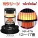  Toyotomi на . type керосиновая печь KR-47A B черный 12~17 татами раунд двойной clean (zsre)