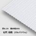8 листов единица измерения garu шероховатость um волна доска 6 сяку круг волна 0.19mm толщина ширина 650mm( действительный ширина 595) примерно 1829mm упаковка масса 18.9kg GL ткань профилированный лист волна доска 