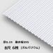 6 листов единица измерения garu шероховатость um волна доска 8 сяку круг волна 0.19mm толщина ширина 650mm( действительный ширина 595) примерно 2438mm упаковка масса 18.9kg GL ткань профилированный лист волна доска 