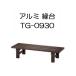  алюминиевая скамья TG-0930 aluminium bench TG2.0-0930 No.16887 Hasegawa промышленность | юридическое лицо sama ограничение 