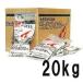  Takara промышленность ракушка фильтр 20kg. для натуральный .. материал ракушка * фильтр 
