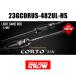  Olympic 23 Colt UX 23GCORUS-482UL-HS( твердый solid наконечник )