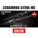  Olympic 23 Colt UX 23GCORUS-572UL-HS( твердый solid наконечник )