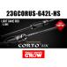  Olympic 23 Colt UX 23GCORUS-642L-HS( твердый solid наконечник )