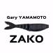 Gary Yamamoto . fish / The ko(ZAKO) swimbait US limitated model [ postage 220 jpy ]