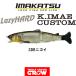 i мака tsu Lazy твердый imae custom #1013 3DRnigoi
