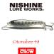nisine искусственная приманка Works взрослый Be 48 Otonabee48