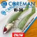  core man VJ-36 вибрация джиг-головка 