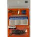 двигатель Studio 100 tang stain Drop Schott sin машина покрытие кольцо 1/32oz 0.8g