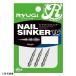 �����[�M �l�C���V���J�[TG 0.9g 1/32oz�@R2032