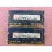 Lenovo 55Y3713 Hynix 4GB 2 x 2GB PC3-8500S DDR3 1066 SODIMM Ρȥѥꥭå