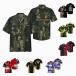 Personalized Bowling Ball Hawaiian Shirt Camo Button Up Shirt with Camoufla