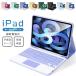 [ Touch накладка установка ]iPad ключ чехол для доски no. 10 поколение 10.9 дюймовый iPad no. 9 поколение 10.2 дюймовый iPad Air M2 M311 дюймовый iPad A16 съемный клавиатура много тип соответствует 