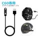 �y100928��p�z�X�}�[�g�E�H�b�` �}�O�l�b�g�� C60�p �[�d�P�[�u�� ���C USB�[�d�P�[�u�� �X�}�[�g�u���X���b�g USB�[�d��