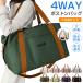  сумка "Boston bag" женский мужской 7. карман 4WAY дорожная сумка портфель большая вместимость Carry on сумка спорт сумка .. путешествие .. разделение машина внутри принесенный 