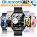  смарт-часы Bluetooth телефонный разговор 1.85nchi большой экран . средний кислород здоровье управление Smart браслет наручные часы поступление сообщение IP67 водонепроницаемый длина . машина мужской женский QX15