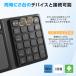 ���C�����X�e���L�[ �^�b�`�p�b�h�t�� �e���L�[ Bluetooth �e���L�[�{�[�h ���� �d�� 23�L�[ ���� �܂肽���� Type-C�[�d 2�䓯���ڑ� numlock�A�� 3�V�X�e�� �֘A�摜2