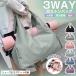  сумка "Boston bag" дорожная сумка портфель 9. карман 3WAY большая вместимость йога коврик место хранения возможно Carry on сумка спорт сумка дорожная сумка .. разделение обувь место хранения 