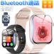  смарт-часы Bluetooth телефонный разговор 1.83 дюймовый большой экран . средний кислород сердце .. число калории здоровье управление Smart браслет напульсник наручные часы поступление сообщение сон QS12