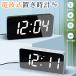  электро-магнитные часы цифровой класть часы датчик температуры глаз ... часы LED отображать обычно лампочка-индикатор часы настольные часы большой громкость календарь сигнализация настольный яркость настройка snooze 12H/24H отображать 
