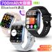  смарт-часы мужской Bluetooth телефонный разговор 1.85 дюймовый 700mAh большая вместимость . средний кислород сердце .. число калории здоровье управление Smart браслет поступление сообщение IP67 водонепроницаемый наручные часы T15