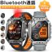 �X�}�[�g�E�H�b�` Bluetooth�ʘb 2.01�C���` 1400mAh��e�ʃo�b�e���[ �����_�f �S�� ���� �J�����[ ���N�Ǘ� ���M�ʒm IP68�h�� �����d�� �r���v SW01