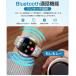 �X�}�[�g�E�H�b�` �����Y Bluetooth�ʘb 1.7�C���`������ 1000mAh��e�ʃo�b�e���[�����_�f �S�� ���� �J�����[ ���N�Ǘ� ���M�ʒm IP67�h�� �r���v QS58 �֘A�摜3