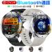  смарт-часы мужской Bluetooth телефонный разговор 1.7 дюймовый супер большой экран 1000mAh батарея большой емкости -. средний кислород сердце .. число калории здоровье управление поступление сообщение IP67 водонепроницаемый наручные часы QS58
