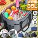  термос сумка сумка-холодильник большая вместимость 35L 3WAY cooler-box складной soft сумка-холодильник супер мощный теплоизоляция сумка независимый reji корзина сумка плечо .. ремень есть 