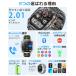 �X�}�[�g�E�H�b�` �����Y Bluetooth�ʘb 2.01�C���` 1400mAh��e�ʃo�b�e���[�����_�f �S�� ���� �J�����[ ���N�Ǘ� ���M�ʒm IPX8�h�� �r���v QS28 �֘A�摜2