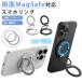 �X�}�z�����O MagSafe�Ή� ���ʃ}�O�l�b�g�� �z�[���h�����O �܂肽���� �X�}�z�X�^���h 360�x��] �����h�~ �g�у����O ���^�������O2���t  ���^ �y��