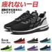  walking shoes men's lady's mesh stylish cord shoes ventilation wide width sneakers thickness bottom elasticity . super light weight fatigue difficult casual commuting going to school everyday have on 