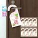 ドアプレート　ドアサイン　オンライン授業中　リモートワークに　日本製 メール便 送料無料