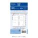 [Bindex] 2024年1月始まり 月間ダイアリー カレンダータイプ インデックス付き (日曜始まり) 080 月間10