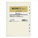[Bindex] A5 ̵ 100(ۥ磻) A5-456
