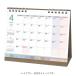 NOLTY/ талант показатель 2026 год 4 месяц начало календарь настольный указатель понедельник начало (B6 ширина ) U266