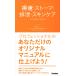 ..* -тактный -ma*..* уход за кожей медсестра карман книжка [Sep 28, 2021] глициния книга@. клетка 