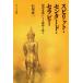  Spirit * центральный do* Sera pi-.. смысл . по причине .....[Nov 01, 2014] Ishikawa . один 