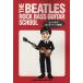 Beatles ... блокировка основа ..[Dec 10, 1998]