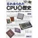 ......CPU чёрный история Intel/AMD... возврат ... нет недостаточность произведение ..[Jul 07, 2012] большой . самец .