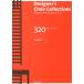  дизайнерский * стул * коллекция z320. стул дизайн [ монография ] [Sep 17, 2005] большой . гарантия line 