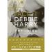  лицо *itotebola* Harry автобиография (ele-king books) [ монография ( soft покрытие )] [Jul 29, 2020]tebola - li-;.. стол .