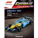 F1 механизм коллекция 52 номер ( Renault R24yaruno*tu Roo li2004) [ минут шт. различные предметы ] ( модель есть ) [Dec 25, 2018]