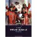  гитара .. язык . Southern All Stars Songbook [Aug 29, 2008] золотой холм дракон .? Ояма самец .?....? Maruyama правильный Gou? холм рисовое поле . 2? MUSIC PARK; Craftone