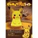  Пикачу pni свет свет bed свет Pokemon Pocket Monster ..... передняя фара 