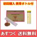 tahibo чай tahiboNFD новый essence tahibo Japan 