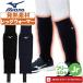  гетры Junior breath Thermo Mizuno ... для теплый гетры 12jycu52[ способ доставки почтовая доставка только ]