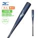 biyondo Max Legacy бейсбол bat для софтбола взрослый Mizuno 83cm 84cm 85cm для софтбола bat средний баланс 1cjbr191