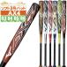  софтбол bat 12 дюймовый ax4 Mizuno soft 12 дюймовый 3 номер резина мяч для bat AX4